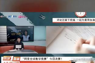 纳斯：T-哈里斯打得很棒 他在攻防两端都打得很努力